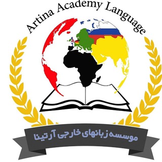 Telegram profile photo for Artina Language Academy