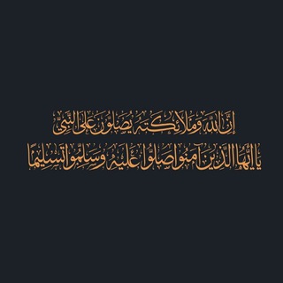 Telegram profile photo for 💡اختراعات در اسلام 💡𝐈𝐧𝐯𝐞𝐧𝐭𝐢𝐨𝐧 𝐈𝐧 𝐢𝐬𝐥𝐚𝐦