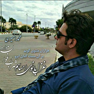 Telegram profile photo for غزݪ بانوۍ احساسم...