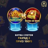 Telegram profile photo for Демоверсия игровых автоматов играть бесплатно без регистрации
