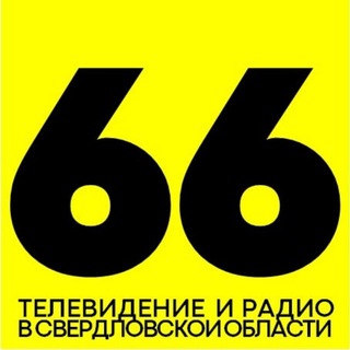Telegram profile photo for Телевидение и радио в Свердловской области