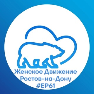 Telegram profile photo for Женское движение «Единая Россия»