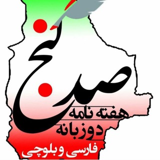 Telegram profile photo for صدگنج