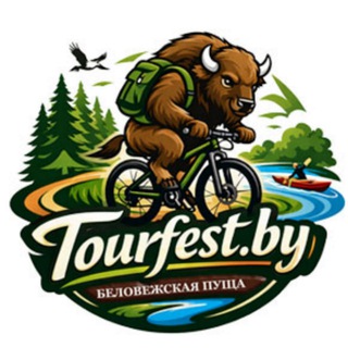 Telegram profile photo for Прокат в Беловежской пуще | tourfest