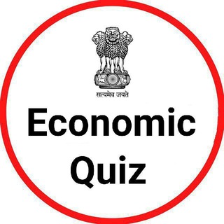 Telegram profile photo for UPSC Economics MCQs Quiz