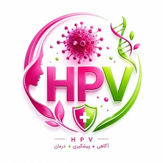 Telegram profile photo for درمان زگیل تناسلی و تبخال تناسلی (hpv , hsv) و بیماری های مقاربتی