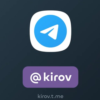Telegram profile photo for Киров (Kirov)