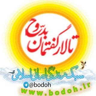 Telegram profile photo for 💠سبک زندگی 💠