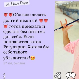 Telegram profile photo for Пьюр и все все все
