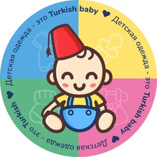 Telegram profile photo for TURKISH BABY