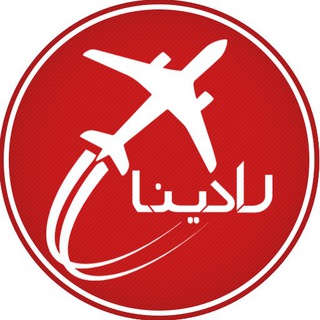 Telegram profile photo for سفرهای رادینا
