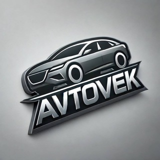 Telegram profile photo for AVTOVEK