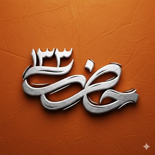 Telegram profile photo for حضرت 133