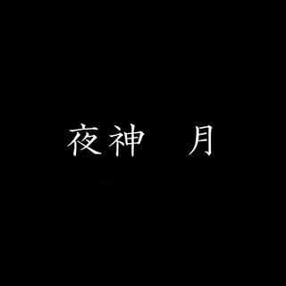 Telegram profile photo for 原版资源互换