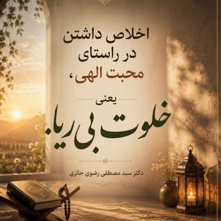 Telegram profile photo for سیدمصطفی رضوی حائری