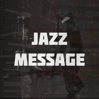 Telegram profile photo for Jazz Message | Танцы и музыка