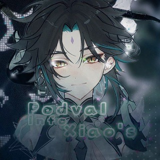 Telegram profile photo for Инɸᴏ ᴋᴀнᴀᴧ "Пᴏдʙᴀᴧ Сяᴏ"