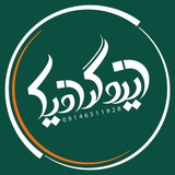 Telegram profile photo for ایزو گرافیک / ISO GRAPHIC