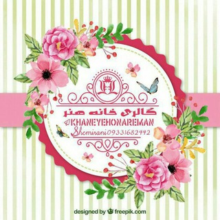 Telegram profile photo for لیست آموزشهای خانه هنر
