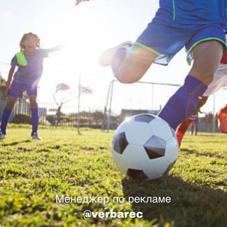 Telegram profile photo for Новости Футбола | Аналитика | Инсайды