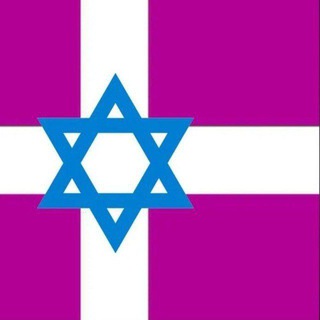 Telegram profile photo for Шабломи свінєй🐷✡️