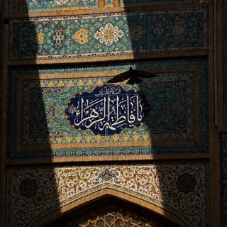 Telegram profile photo for أَمَن المُتَوَكَلُون