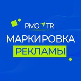 Telegram profile photo for Маркировка рекламы