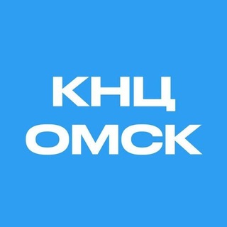Telegram profile photo for КНЦ 🎸🥁 Омск