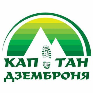 Telegram profile photo for Капітан Дземброня