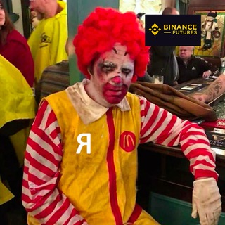 Telegram profile photo for паттерн Макдональдс 🍟