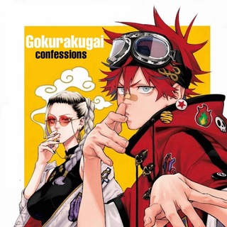 Telegram profile photo for GOKURAKUGAI CONFESSIONS