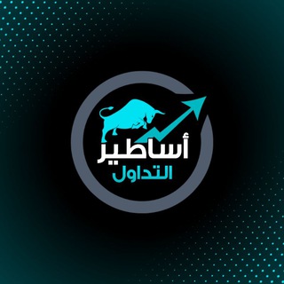 Telegram profile photo for OSCAR CHART أساطير التدآول