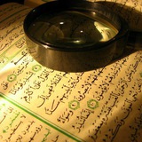 Telegram profile photo for قناة مَواعِظ وعِبَر🍃