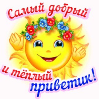 Telegram profile photo for Открытки от Галины🌹