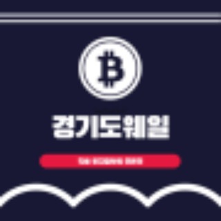 Telegram profile photo for 경기도웨일