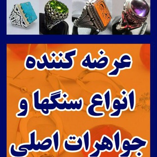 Telegram profile photo for گالری مروارید