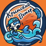 Telegram profile photo for Крымский Ветер.Межводное.Футбол🌬️⚽☀️🌊