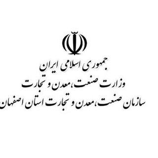 Telegram profile photo for اخبار صمت استان اصفهان