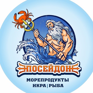 Telegram profile photo for Магазин Посейдон