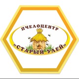Telegram profile photo for Пчелоцентр «Старый улей»