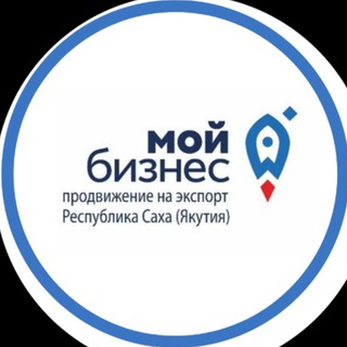 Telegram profile photo for Центр поддержки экспорта Республики Саха (Якутия) 🚀