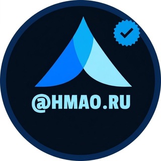Telegram profile photo for ХМАО-ЮГРА | HMAO.RU