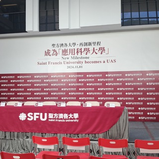 Telegram group profile photo for 聖方濟各大學/明愛白英奇專業學校