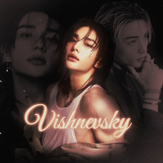 Telegram profile photo for Vishnevskie - инфа