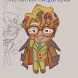 Telegram profile photo for Овальница