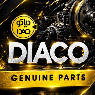 Telegram profile photo for DIACO KHODRO