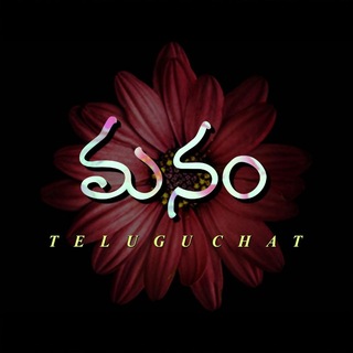 Telegram profile photo for Manam Telugu Ⓡ