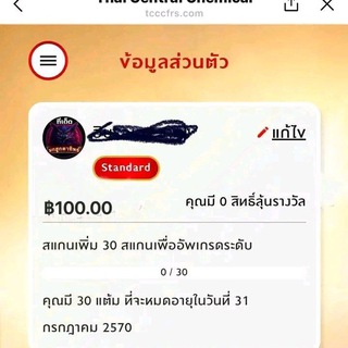 Telegram profile photo for แจก FREE ได้จริง️