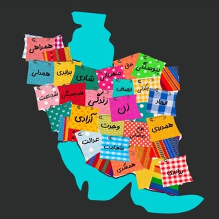 Telegram profile photo for خوب زیستن