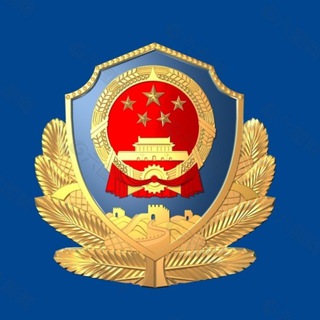 Telegram profile photo for TG圈支付/机场/IDC爆破组